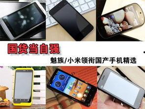 精选国产,精选国产生态的崛起与未来展望